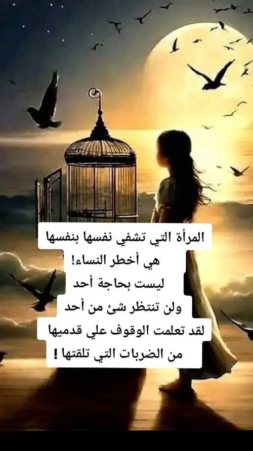 #مشاعر 