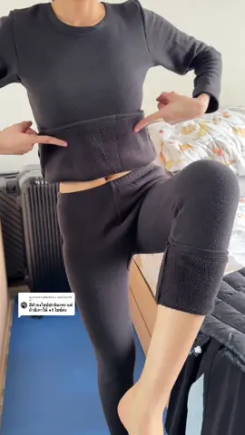 ตอบกลับ @ออมไม่ชอบรีดผ้า @ออมไม่ชอบรีดผ้า @ออมไม่ชอบรีดผ้า @ออมไม่ชอบรีดผ้า เอาลองจอนไปใส่กับเสื้อผ้าพอดีตัวหรือหลวมๆหน่อยดีนะ 🖤 #ลองจอน #ชุดกันหนาว #ลองจอนกันหนาว #ของดีบอกต่อ #รีวิวปังราคาล็อค #ราคาดีทุกวัน #ออมไม่ชอบรีดผ้า 