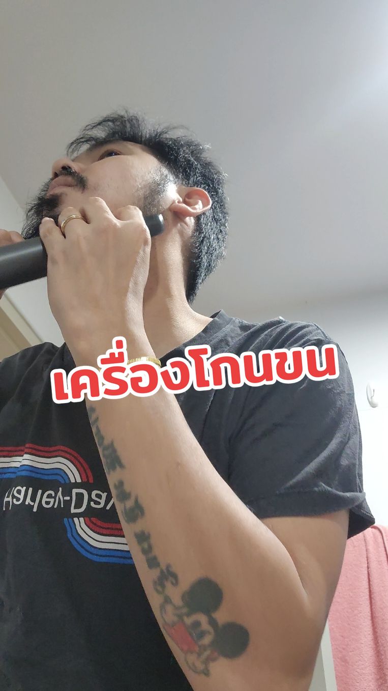 โกนได้ทุกขน ขนแข็งๆยังโกนง่าย อุปกรณ์ครบในกล่อง ชาร์จแบตได้ #โกนขน #โกนหนวด #ปัตตาเลี่ยนไร้สาย #เครื่องโกนหนวดไฟฟ้า 