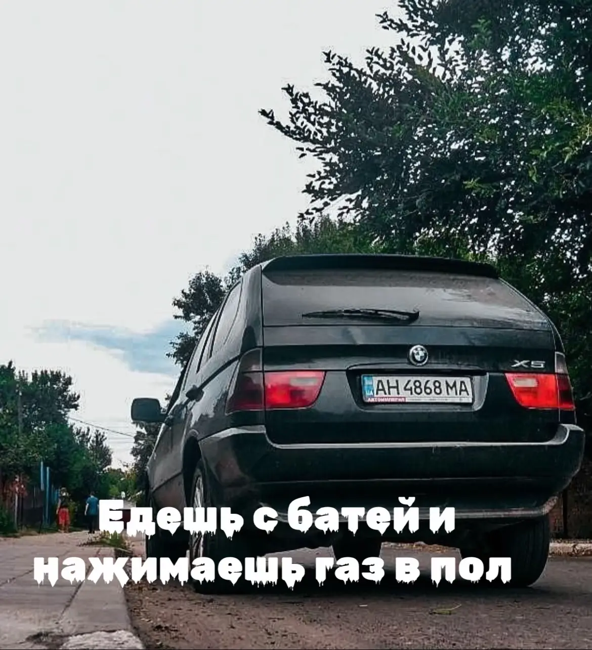 #bmw #e53 #немец