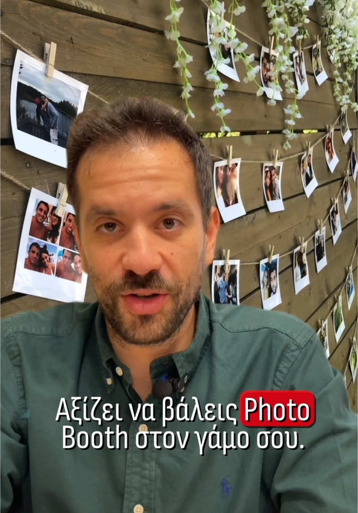 Αξίζει να βάλεις Photo Booth στο γάμο σου και πόσο κοστίζει;  #photobooth #weddingphotobooth #wedding #gamos #weddingtips #photos #greece #athens #fyp #fy #esilvercornergr 