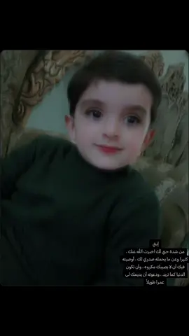 #capcut #نجف_بغداد_حله_ناصريه_كربلاء_كركوك_تكريت #شعب_الصيني_ماله_حل😂😂 #ترند #سامراء_مدينه_الامامين_العسكريين 