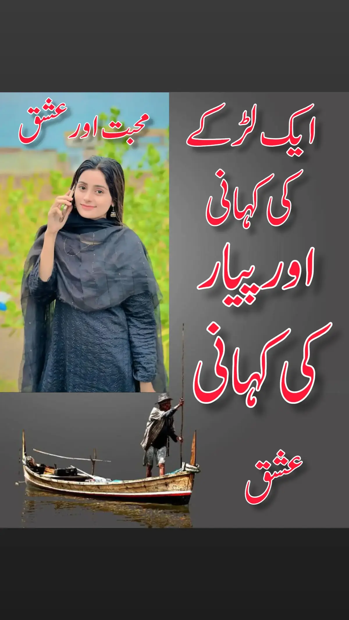 #سرائیکی_سٹیٹس،سرائیکی۔سونگ🌹  #سرائیکی_سٹیٹس،ویڈیو  #سرائیکی۔سونگ🌹✌️❣️ #اسٹیٹس۔۔۔۔۔۔۔۔۔۔❤ #اسٹیٹس_وائیرل #WhatsAppstatus  #whatsappstatusvideo #whatsappstatus #whatsappstatusshayari #whatsappstatustamil #whatsappstatuslyrics #whatsappstatuslari #whatsappstatussong #whatsappstatusmalayalam #status #statusvideo #statusparawhatsapp #statuswa #statusvideos #statuslover #statusgospel #statusselebritis #statusdemúsicas #statusharian #saraikisong #saraikisongs #saraikisongstatus #saraikisongs  #saraikisongs #saraikisongslovers #saraikiviral #saraikiviralsong #saraikiviralvideo #saraikiviralpoetry #saraikiviralvideos #viral #viralvideo #viraltiktok #virall #viral_video #viralvideos #viraliza #virale #viralllllll #viraliz, #saraiklove💔  #saraikistatus❤️💕  #saraikistatus786❤️  #statusvideo💔👍  #newsaraikistatus💪  #newsaraikistatus🤘  #newstatus❤️👍💪  #status💔💪  #statusvideo💛👍  #statusvideo💔👍  Tiktok team Unfreeze my Accounts ولا سوچ @پیام عشق 