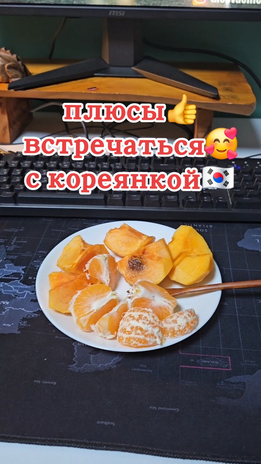 @Кён Ми @SashaKorea #сашакорея #южнаякорея #кёнми #кореянка 