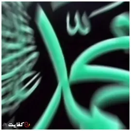 #islamiccontent #animation #today #plzunfreezemyaccout🙏😭😭 #islamic_video #plzunfreezemyaccout🙏😭😭 #trendingvideo #foryou 