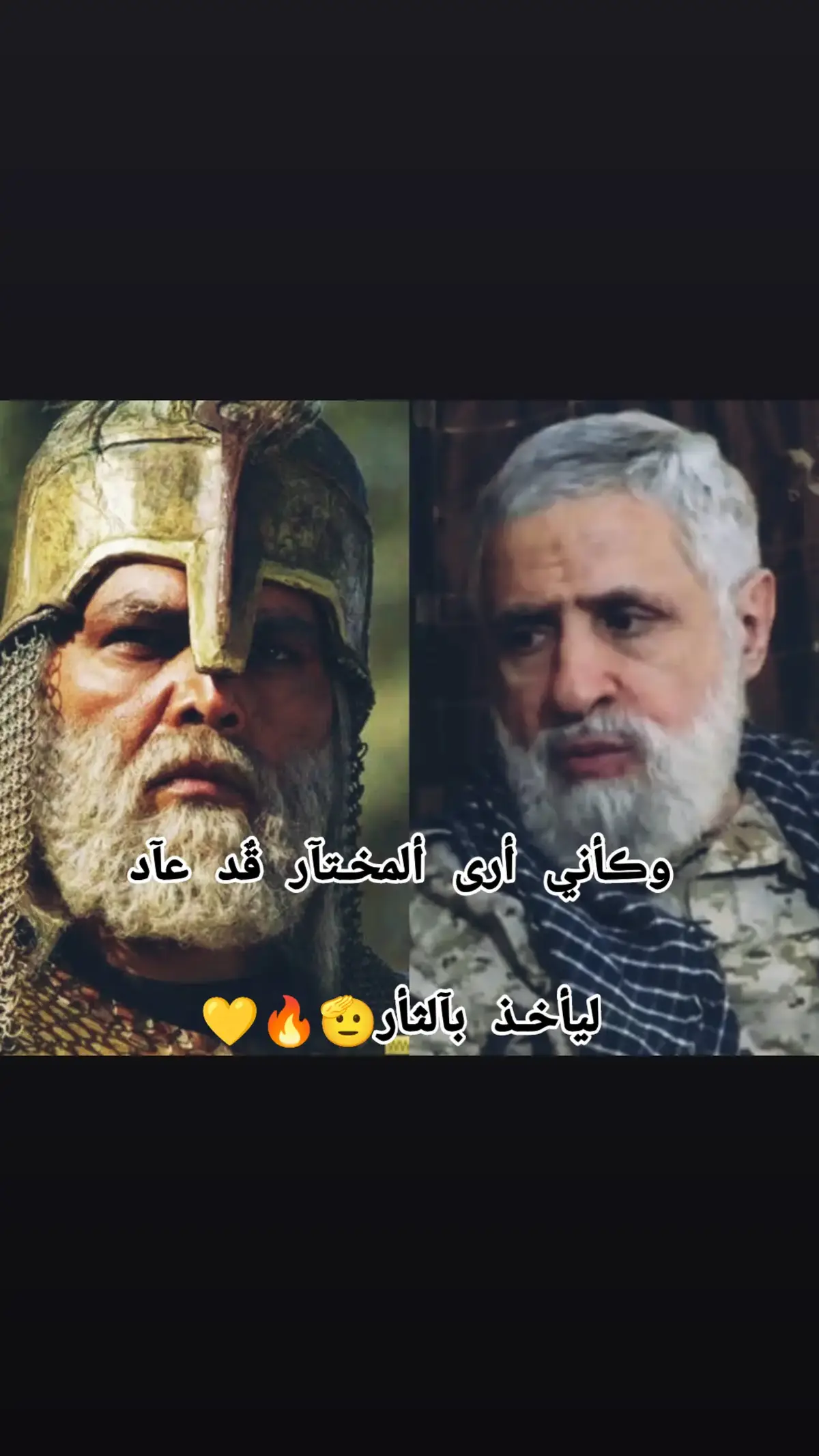 #سماحة_العشق #سيد_العشق #شيعة_علي_الكرار 