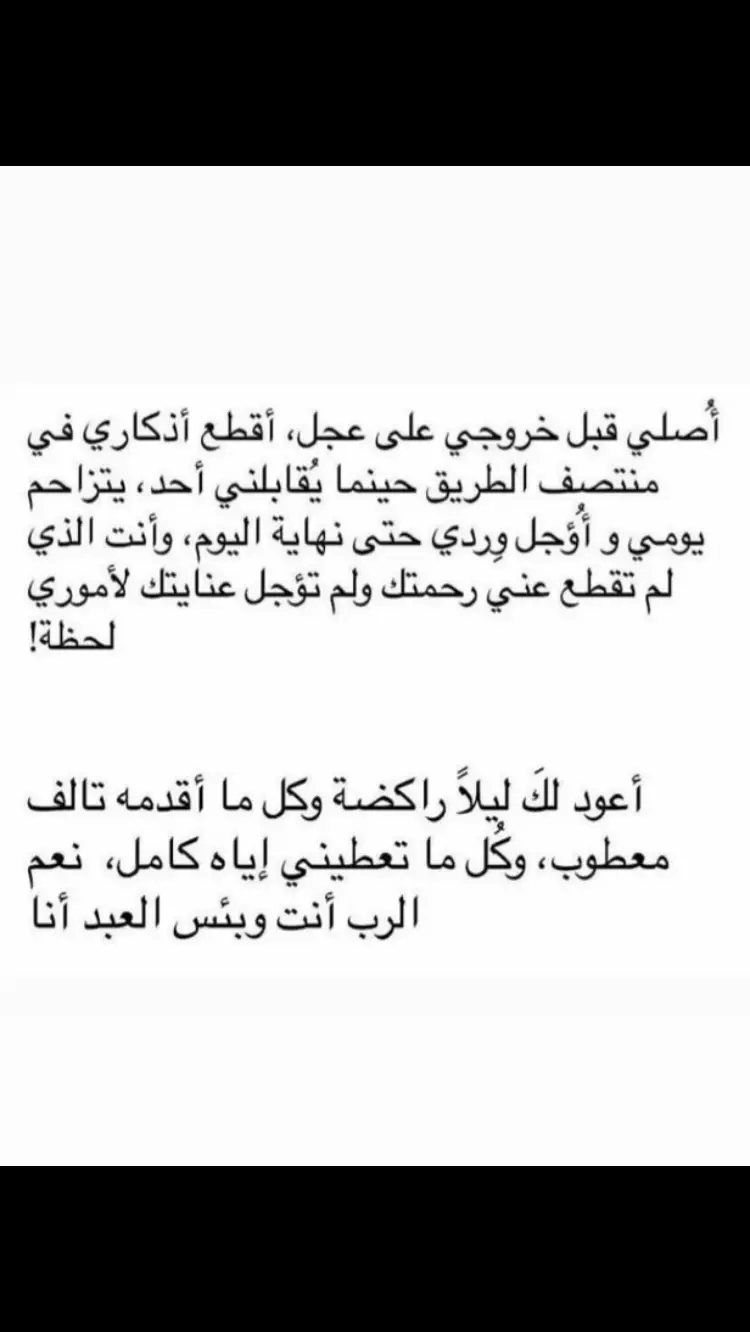 #fyp #اكسبلور 