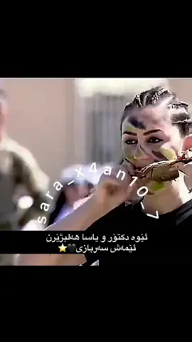 🖤#foryoupage #foryou #actives? #foryoupageofficiall #الکلیە_العسکري_الثانىة_زاخو #fyppppppppppppppppppppppp #عسکری #fypシ゚viral @TikTok @#foryou #ctunit 