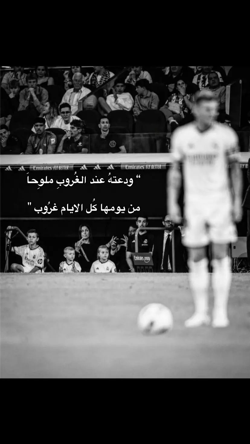 #kroos #ralmadrid #foryou #cristianoronaldo #explore #fyp 