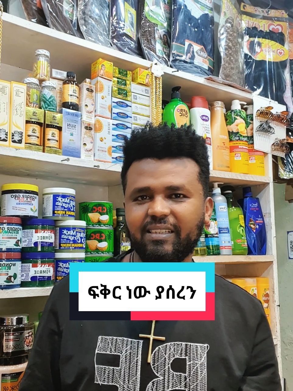 #CapCut #ኢትዮጵያ_ለዘለዓለም_ትኑር🇪🇹🇪🇹🇪🇹 #habeshatiktok #flypシ #ግጥምለምትወዱ #ሙስሊም 