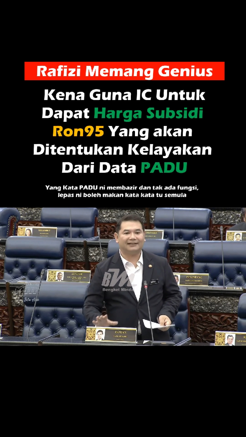 Kena guna Kad Pengenalan untuk dapat harga subsidi Ron95 - Rafizi Ramli #parlimenmalaysia #rafiziramli #rafizimemanggenius #anwaribrahim #dsai #pm10 #pmx #ron95 #subsidibersasar #madani #keadilan #pkr #kerajaanperpaduan #pakatanharapan #barisannasional #gps #grs #warisan #perikatannasional #pnbest #malaysia 