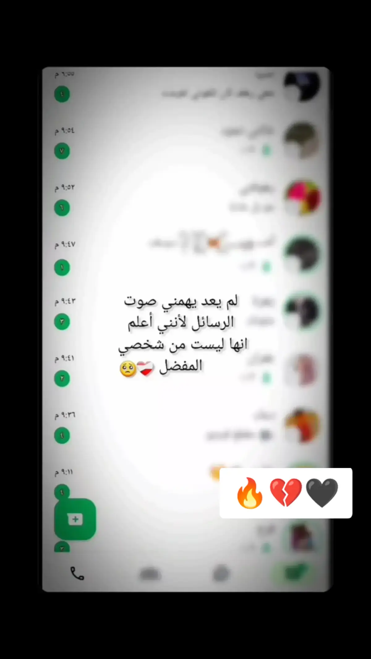 #حتى الأشياء التي كنت أخشى خسارتها* *أصبحت انا من أتنازل عنها💔🥀*