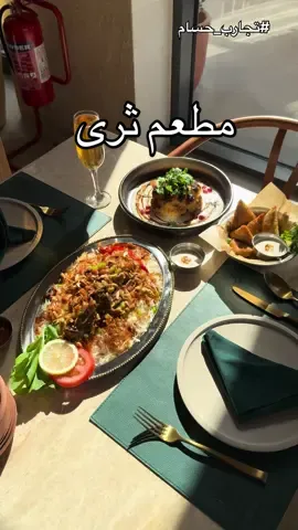 لايفووووتكم المطعم يستاهل التجربة موجود بحي النرجس بمجمع سكة 😋 #تجارب_حسام  #مطاعم_الرياض #جديد_الرياض #مطعم_لذيذ_ورخيص_فالرياض #اكسبلور #الرياض #كبسة #كبسة_لحم #مطعم_ثرى #مجمع_سكة #مجمع_سكة_الرياض #مجمع_سكه  اعلان