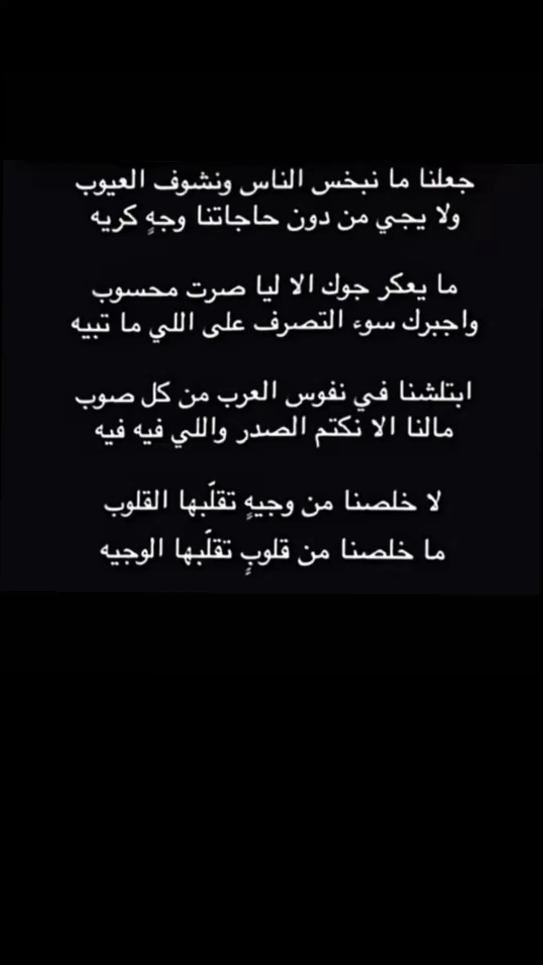 #قصايد #شعر #بوح #اكسبلور 