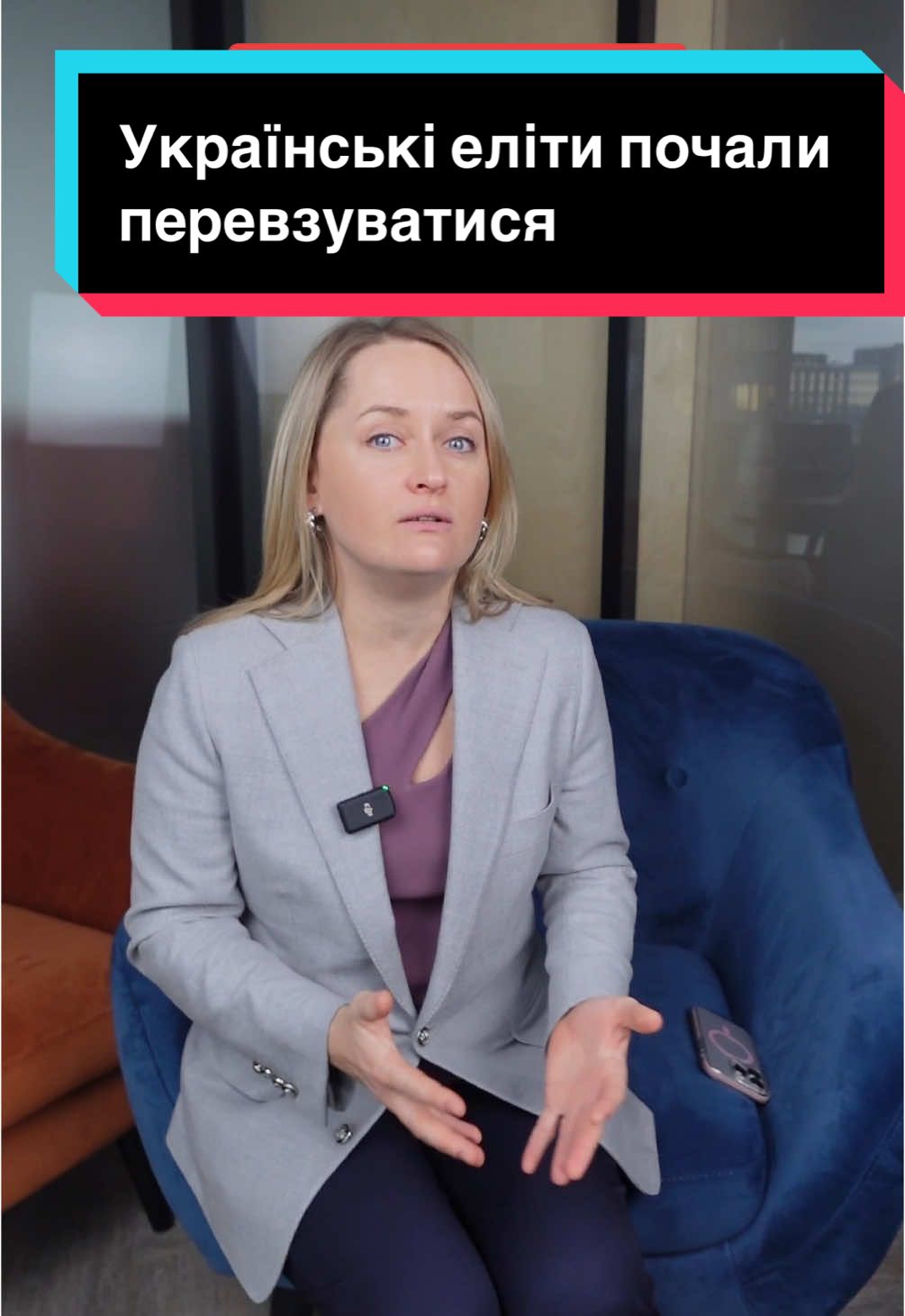 А ви це помітили? #україна #війна #росія #сша #вибори #виборивсша #трамп #гаріс #трамппроукраїну #трампукраїна #янаматвійчук 