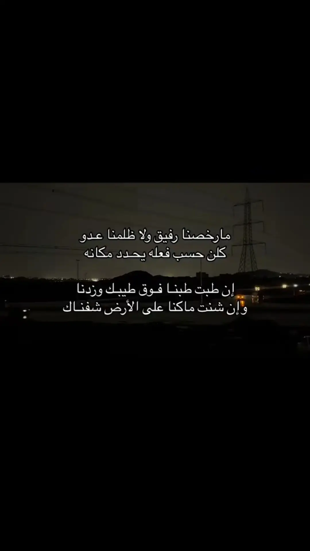 #سماعنه979ولنا_في_قمة_المجد_رايات  #🥀🖤  #جميع_الدول_العربيه 