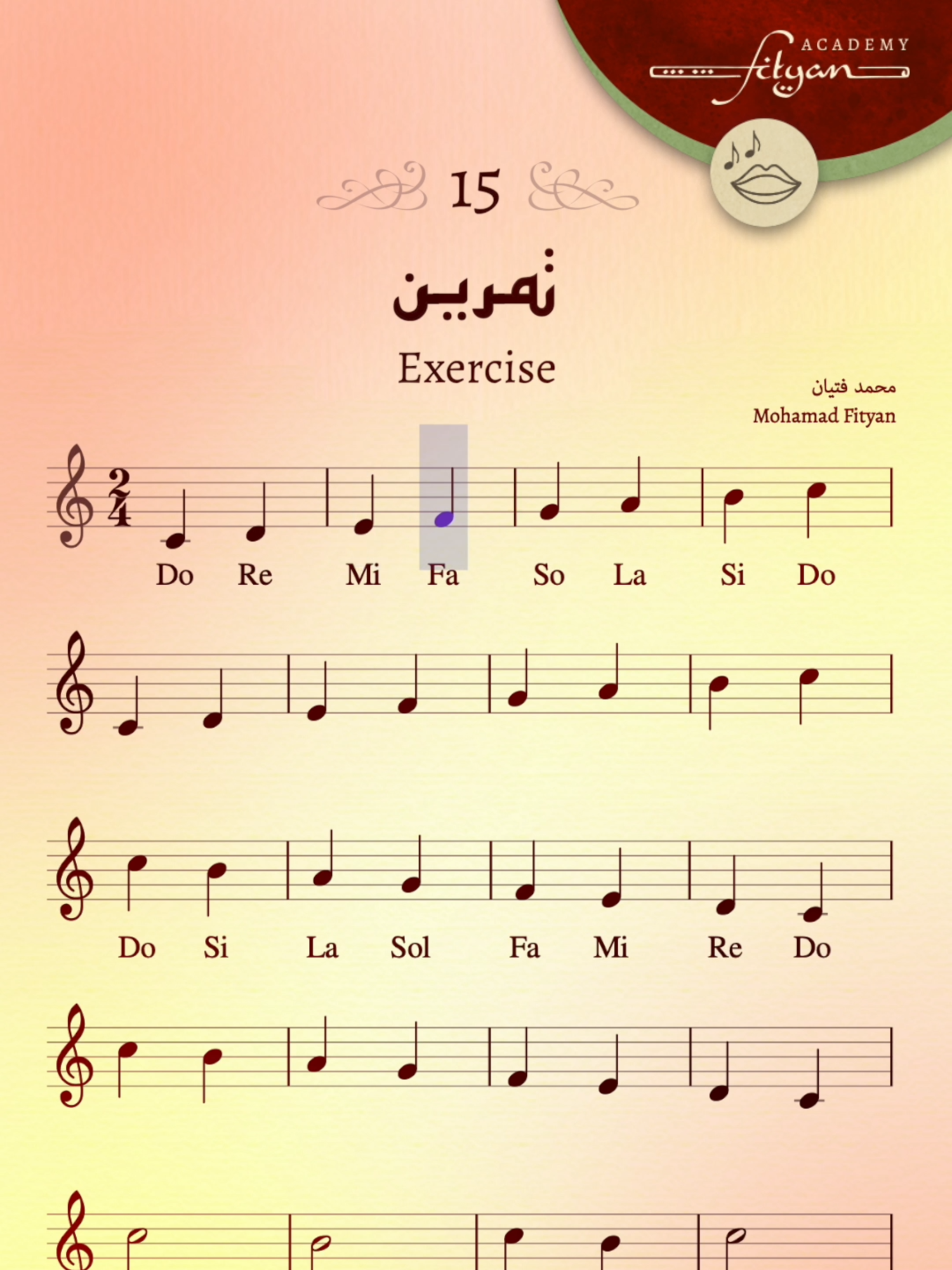 تمرين 15 - تعليم قراءة النوتة الموسيقية Exercise 15 - Learn reading sheet music تعلم الآن في فتيان أكاديمي رابط الموقع في البايو. Learn now in Fityan Academy Link in Bio. #fityan_academy #فتيان_اكاديمي #learn_reading #تعليم_قراءة_النوتة_ #sheet_music #solfege #تعليم_موسيقى #learn_music #learn_solfege