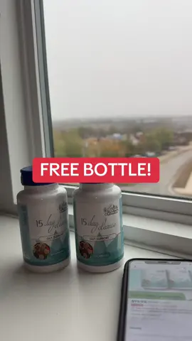 #tiktokshopblackfriday#tiktokshopcybermonday#gutcleanse 