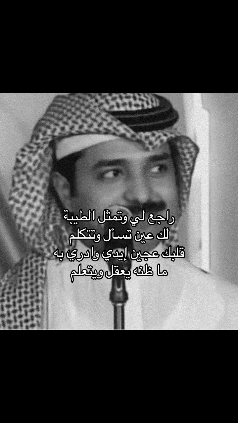 #اكسبلور #راشد_الماجد #4u #fypシ #explore 