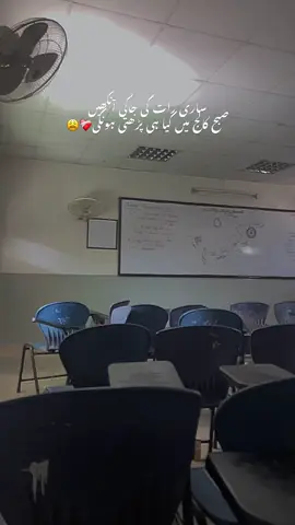 🥱🌚#viral #pgc #viralvideo #capcut #foryoupageofficiall #newtrend #college #foryoupageofficiall #fyp #trending #girls #goviral #funny #backbencher #foryou #viralvideo #class 