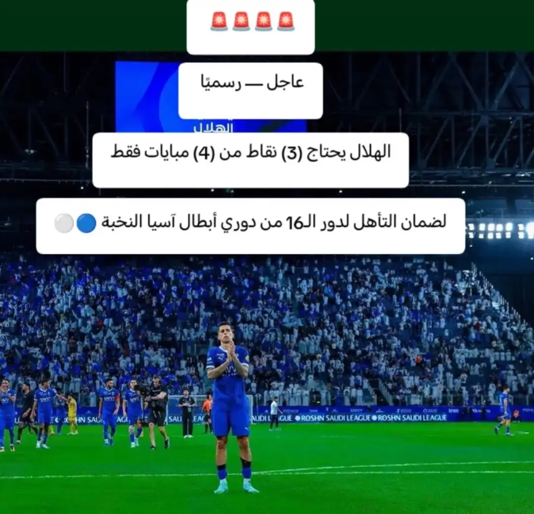 #عقبال البطوله إن شاءالله