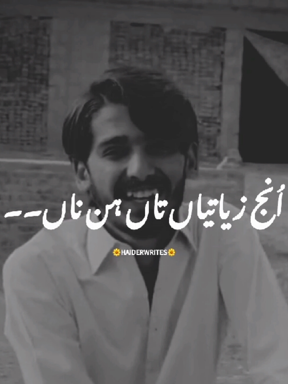 اسے درد دا ناں #poetry #punjabipoetry #burhan_tv_tiktok #trendingvideo #poetrylover #fyp #foryo #poetrystatus 