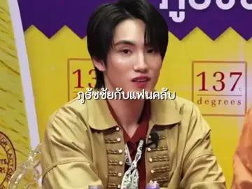อ๋ออืมจร้าา #phutatchai #aaashirakorn #ภูเอเอ #Phuaa 