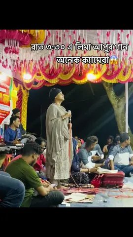 লিমা পাগলি 🫵  #foryourpage #fyp #লিমা_পাগলী #fypシ゚viral  #tiktokviral @TikTok @TikTok Trends @লিমা পাগলী 