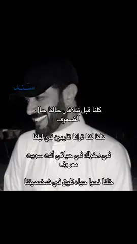 ❤️❤️ #سَند #ماجد #ماجد_المهندس #4u #اكسبلور #explore #fyp 