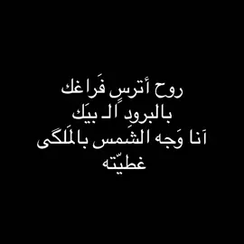 #foryou #fyp #explore #نيمار #شعر 