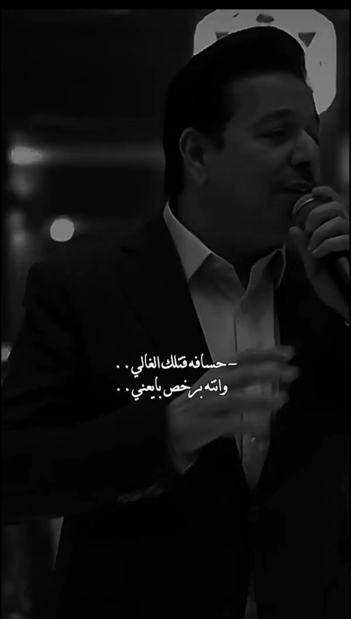 حسافه قلتلك الغالي وانته برخص بايعني😔💔#عبارات_حزينه #مجرد________ذووووووق🎶🎵💞 #قتباسات_حزينة🖤🥀 #ستوريات_حزينة #واقع_كئيب_waqie_kayiyb 