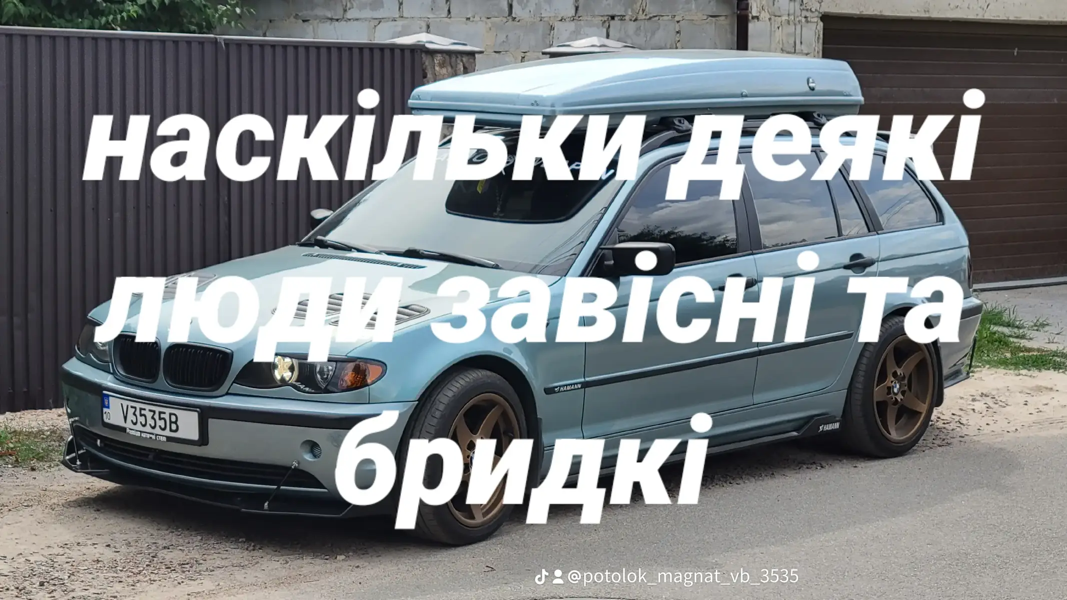 #мерзость #фальш #отвращеніе #ренокраще #неардикор #гнилиелюди