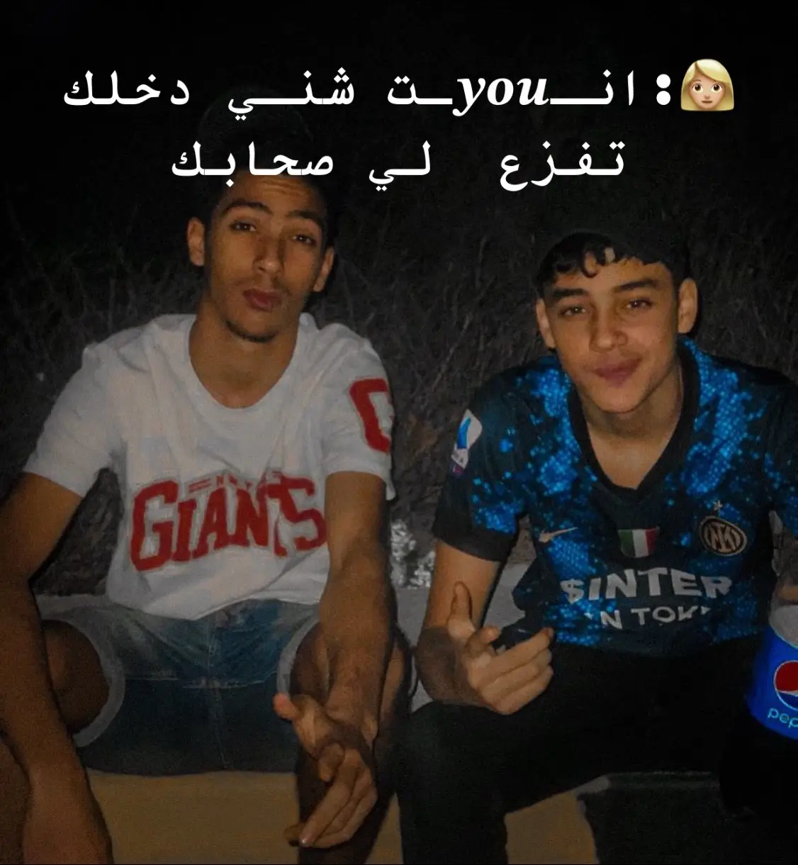 #ليبيا_طرابلس_مصر_تونس_المغرب_الخليج 🤪😂