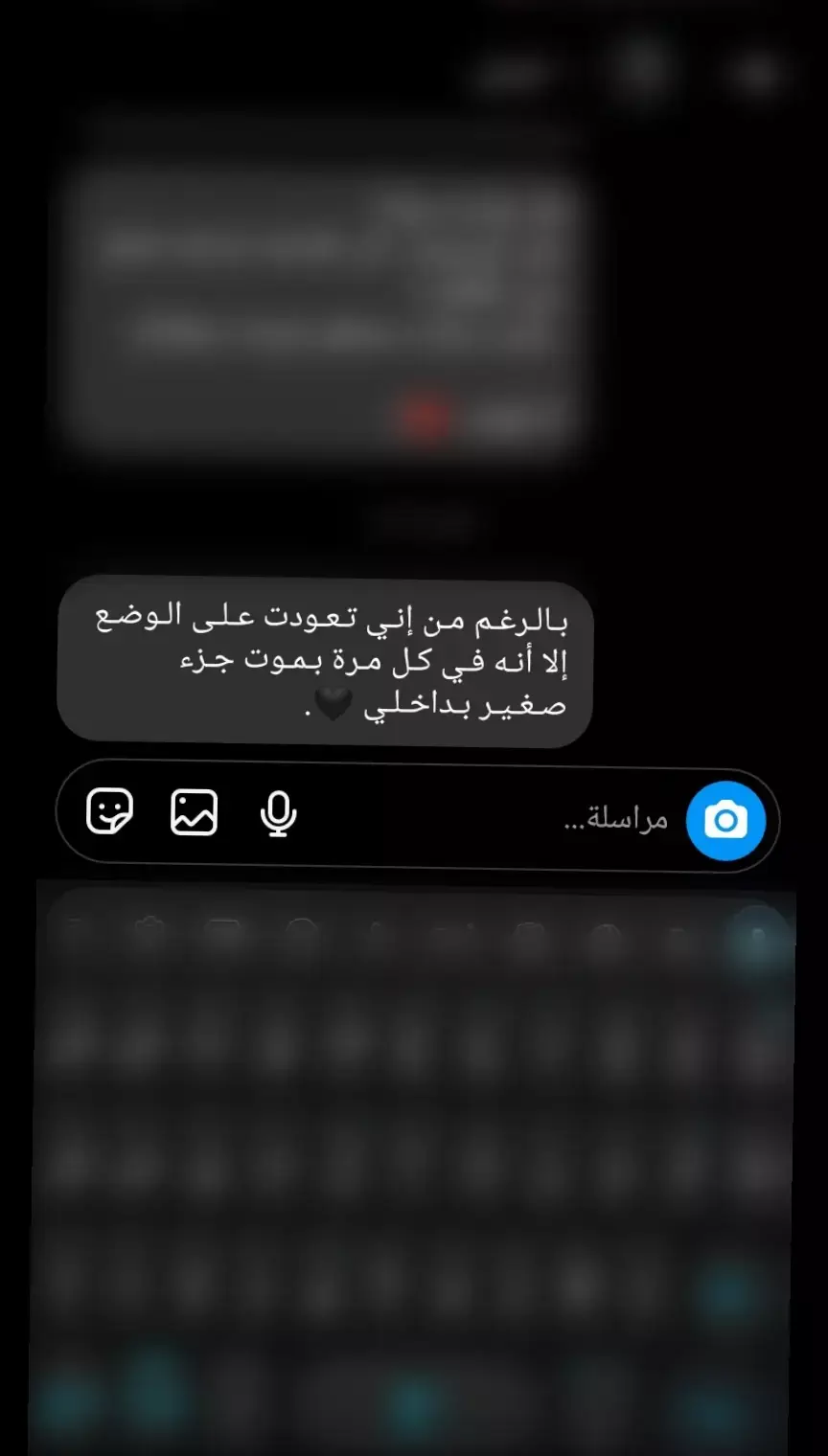 #وهيك #💔🥀 #عباراتي #اقتباساتي #كتاباتي #تصميمي #هاشتاق #عباراتكم_الفخمه📿📌 #fypシ゚viral #اكسبلور #ستورياتي #هاشتاقات #يعني #وهيكااا🙂🌸 #💔 #مجرد_ذوق #وبس #مو #💔🙂 #🖤🥀 