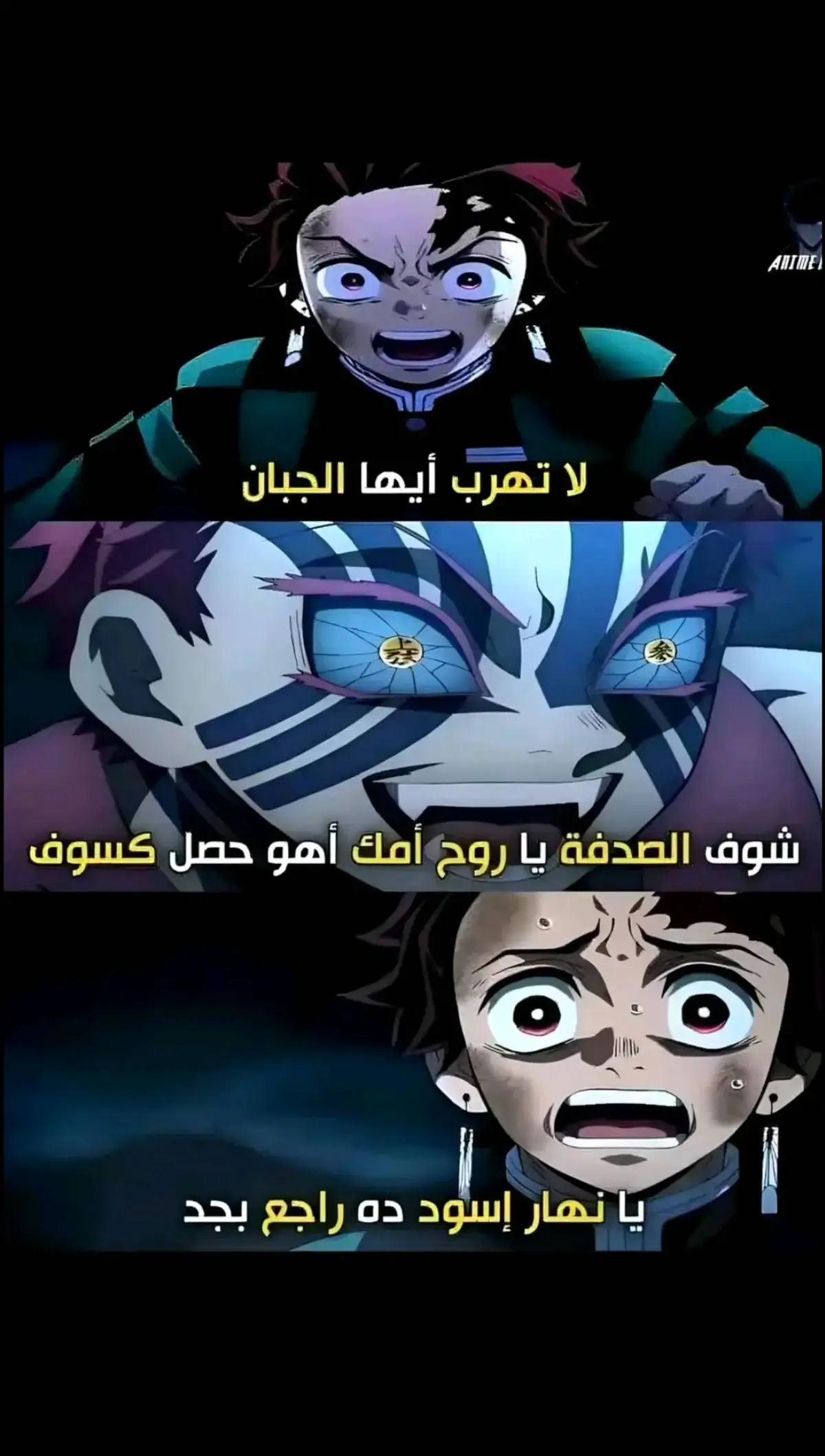 #anime #foryoupag #الشعب_الصيني_ماله_حل😂 #ذكريات #ذكريات_جميله #جيل_الذهبي🏆 #سبيستون #ذكريات_جميله #ذكريات #جيل_الذهبي🏆 #سبيستون 