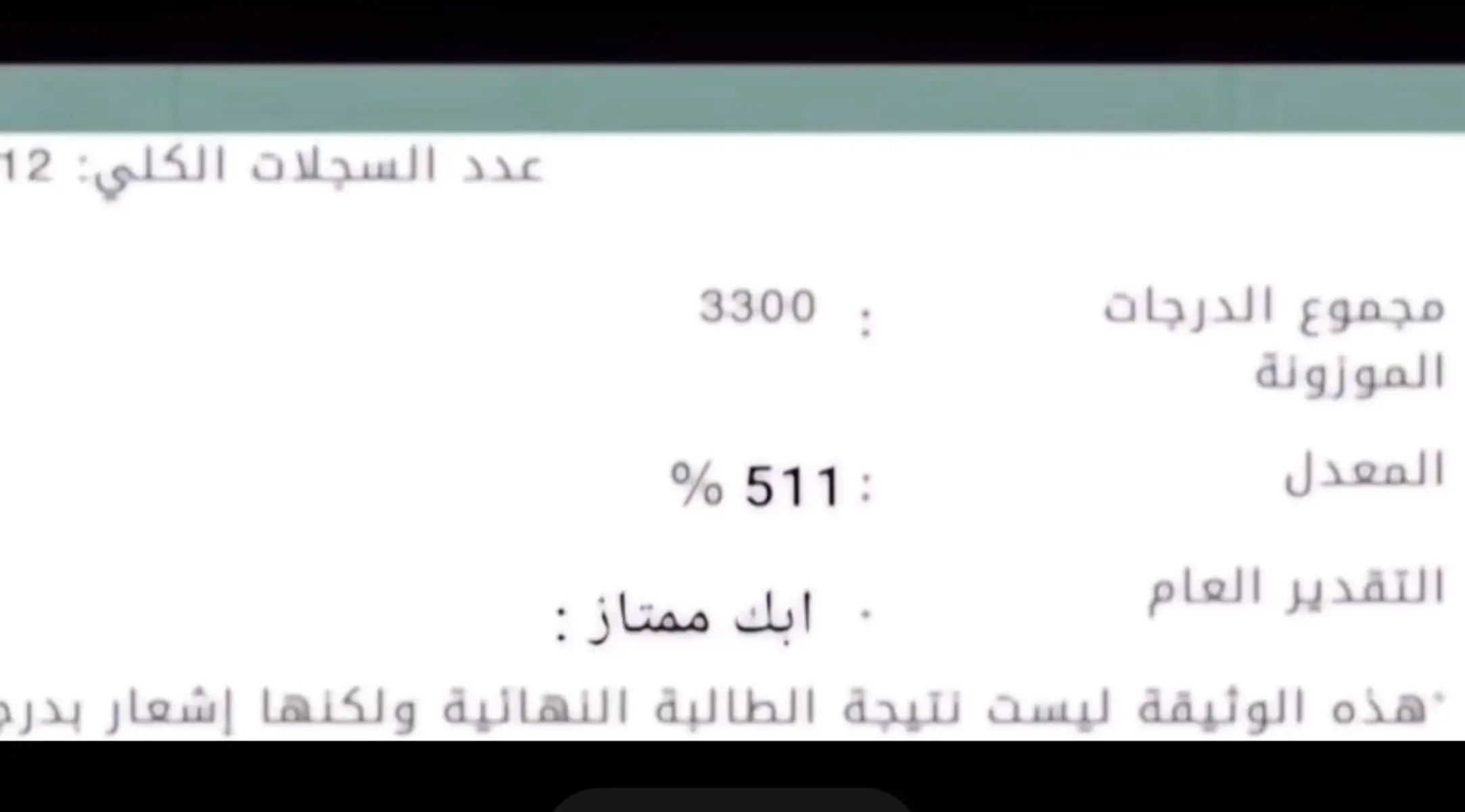 احد عنده اعتراض 🫵🏻.       #عتيبة #511 #برقا #روق #511 #عتيبه511 #عتبان #الطايف #اكسبلور #الحويه 