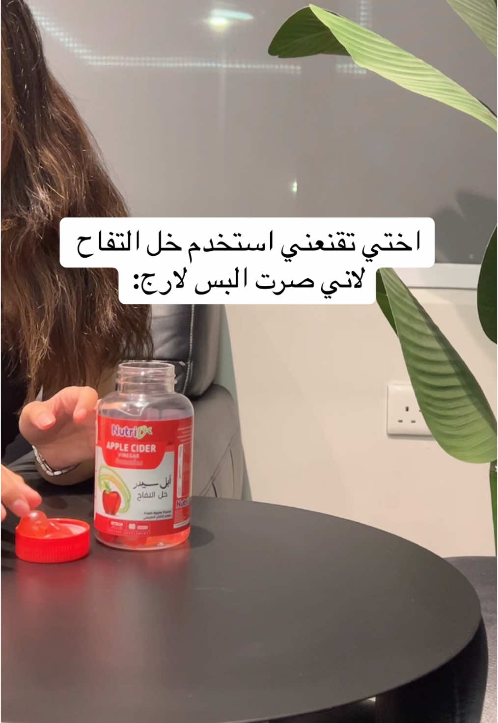 تقول يمسسسسح البطن و يقلل رغبة الاكل عشان كدا ينحف 🥲❤️‍🔥 #خل_التفاح #تنحيف #fortoi #fybシviral #اكسبلور #عشبة_وزيت 