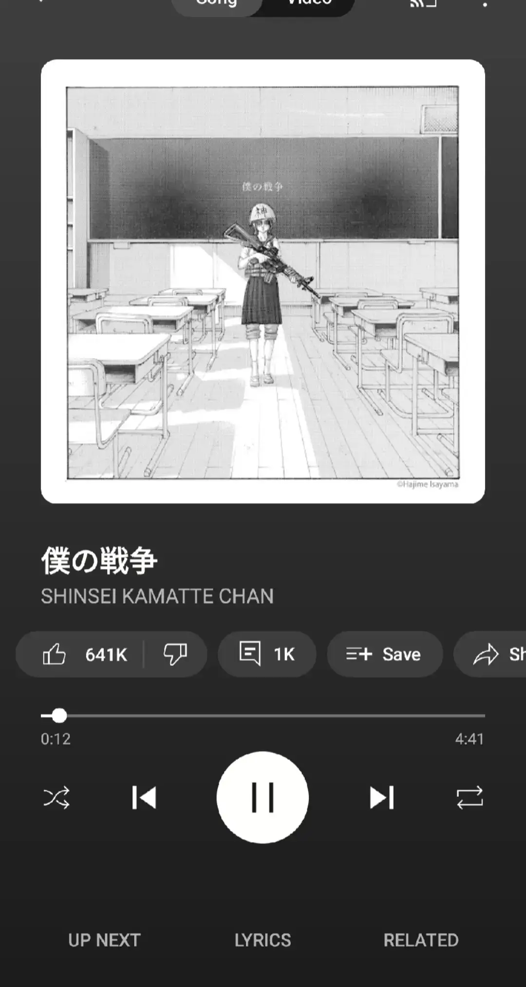 This song has such unique and compelling sound, you just can't help but want to march to it #animefyp #anime #animelover #animefan #AOT #AttackOnTitan #❤chloesfamily❤ #😈naughtyangels😇