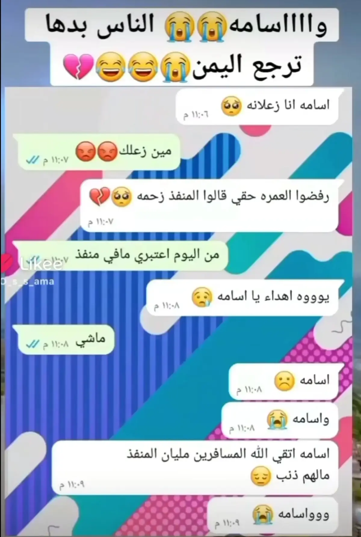 #اسير #الذكريات #الشعب_الصيني_ماله_حل😂😂 #😱😱😱🤣🤣🤣🤣🤣🤣🤣🤣🤣 #الذكريات_تبقى_ولكن_اصحابها_يرحلو♡ #الشعب_الصيني_ماله_حل😂😂 #😱😱😱🤣🤣🤣🤣🤣🤣🤣🤣🤣 