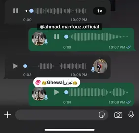 النسوان : 😂 #ahmadmahfouz #trend #trending #viral #viralvideos #الشعب_الصيني_ماله_حل😂😂 #acting #comedy #nobullying #fake #fakesituation⚠️ #تمثيل 