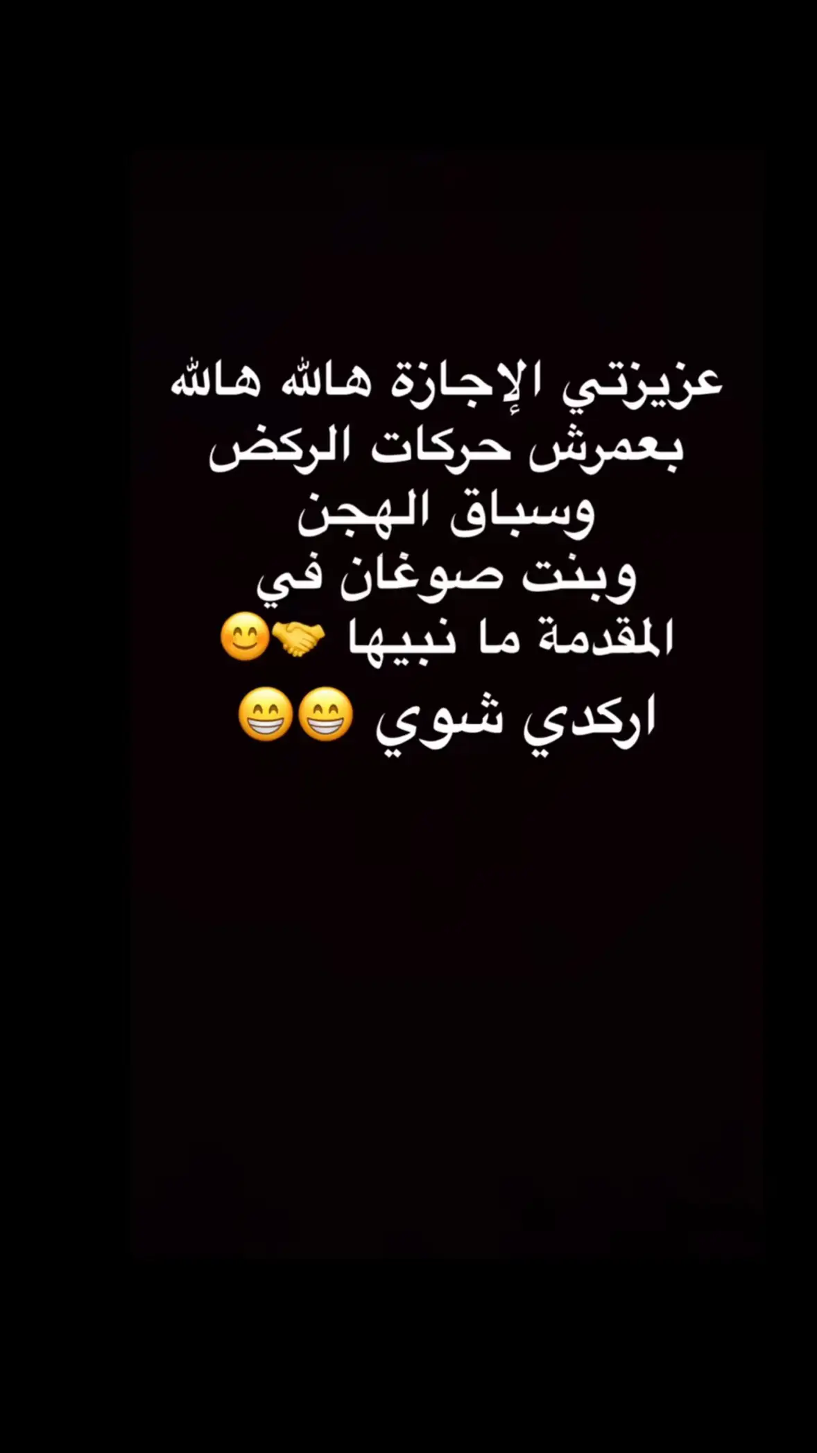 #الشعب_الصيني_ماله_حل😂😂 