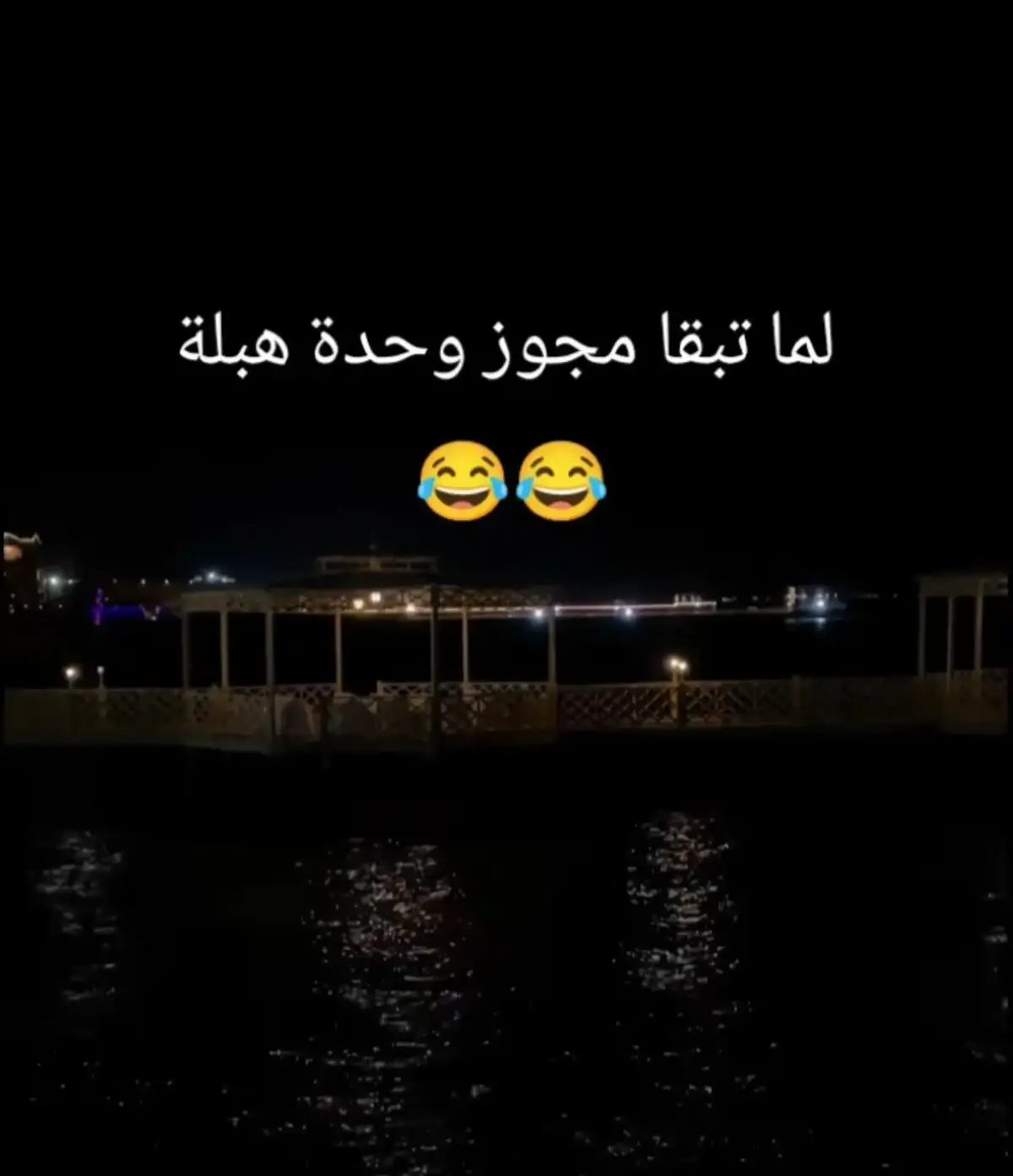 #الشعب_الصيني_ماله_حل😂😂 