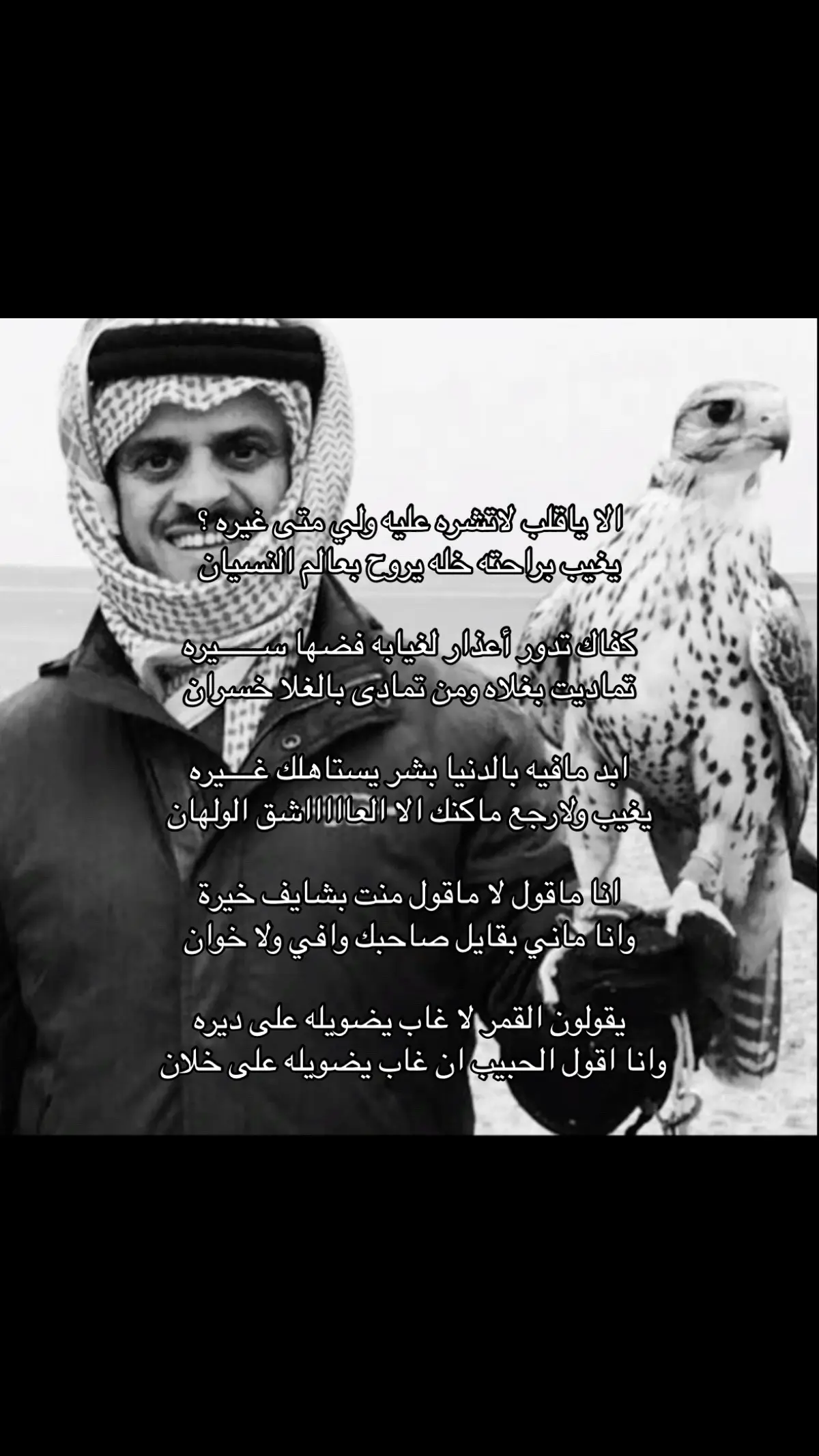 #اكسبلور #حمد_السعيد 