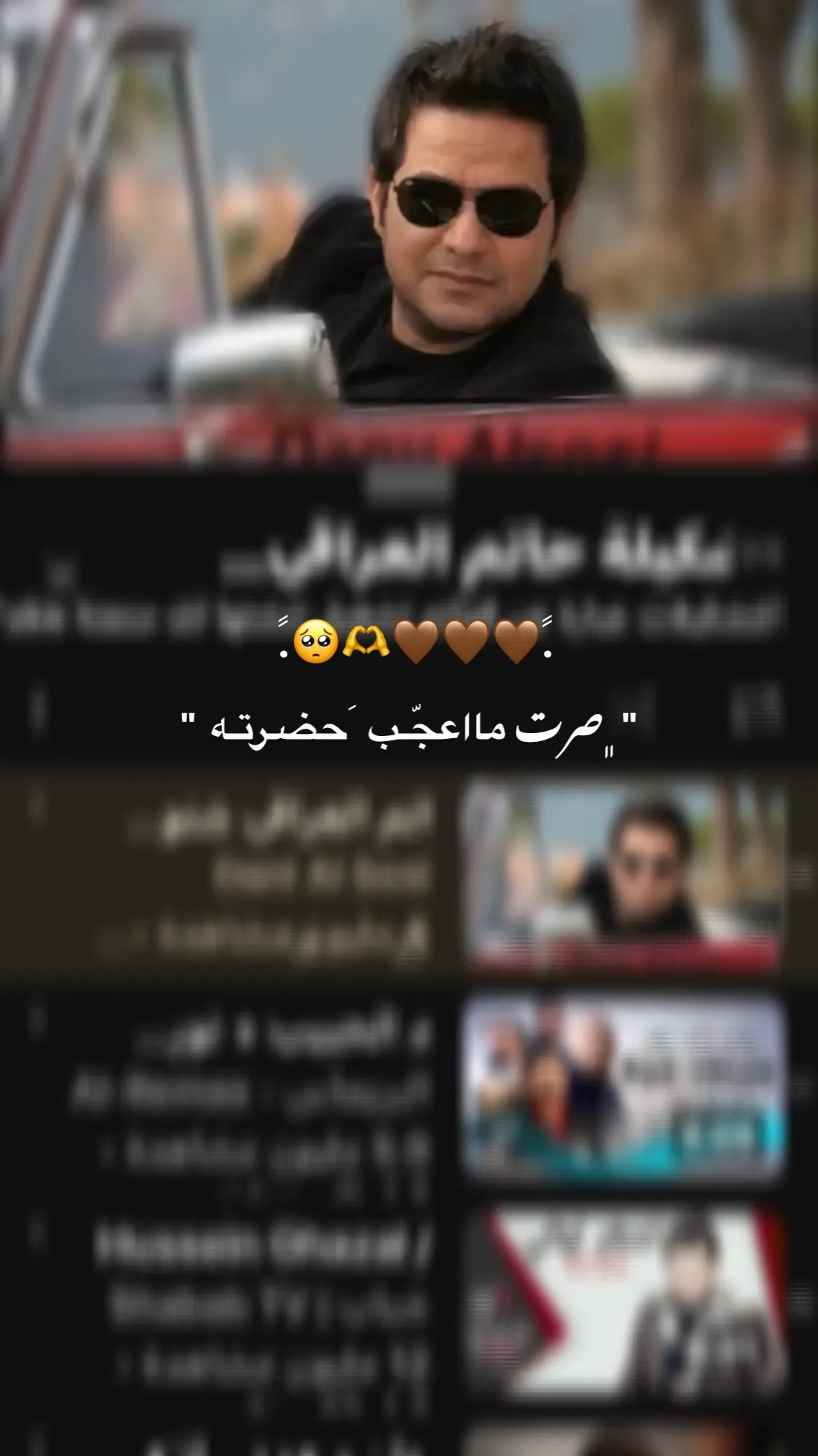 ✋🤎.... #الشعب_الصيني_ماله_حل😂😂  #مالي_خلق_احط_هاشتاقات 