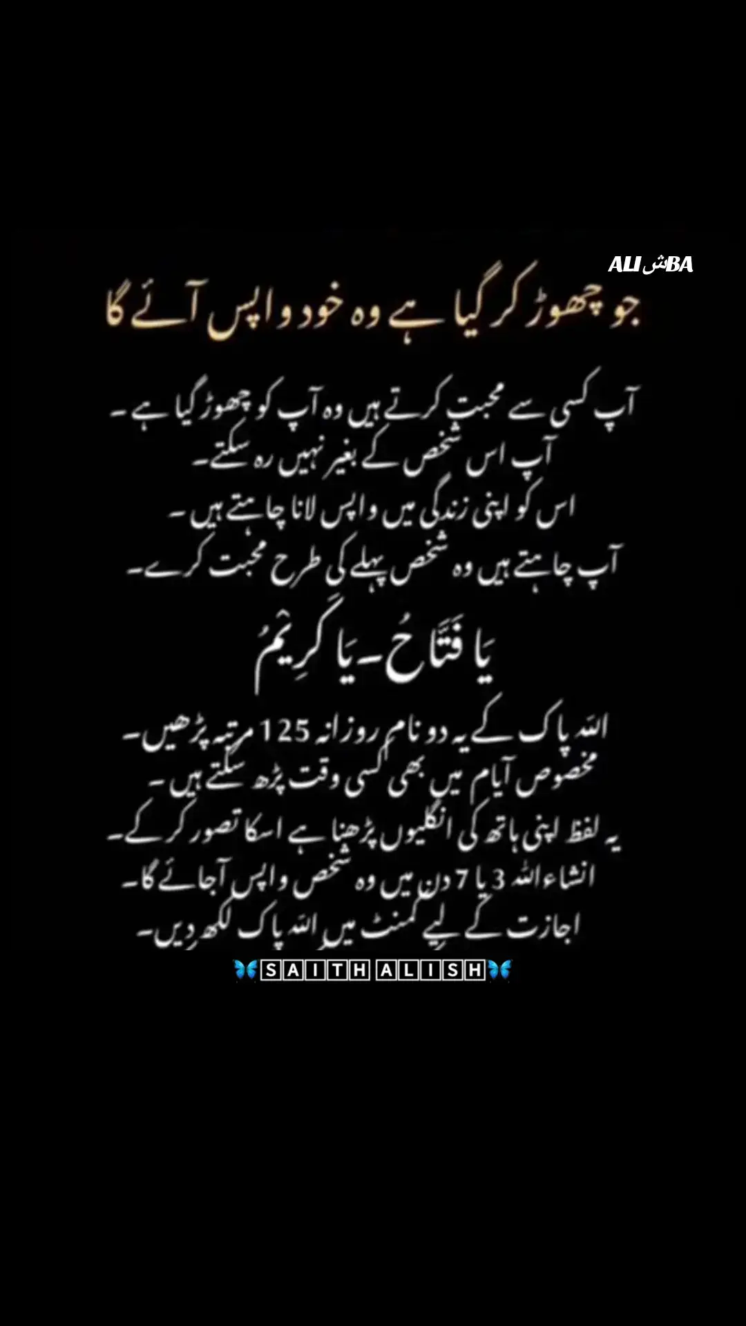 #saithymigge #saithalish #saithtanvir143 #saith___zadiii77 #mydearallah0077 #allahisenough❤️ #statuswhatsapp #tiktok #trend #NewPepsiHitMeLike #CartoonMe #whattowatch #viral #trending #foryoupage #foryou #fyp #sportkroyaar♥️♥️ #viralmyvideo #fypシ #naatsharif #hearttouching #ehsaas #statuswhatsapp #tiktok #trend #NewPepsiHitMeLike #CartoonMe #whattowatch #viral #trending #foryoupage #foryou #fyp #sportkroyaar♥️♥️ #viralmyvideo #fypシ #naatsharif #hearttouching #foryou #foryoupage #fyp #fypシ #viral #trending #hearttouching #heartbroken #sad #viralmyvideo #sportkroyaar♥️♥️ #whattowatch #CartoonMe #NewPepsiHitMeLike #trend #tiktok #statuswhatsapp #Love #urdupoetry #sadpoetry #sadpoetrystatus