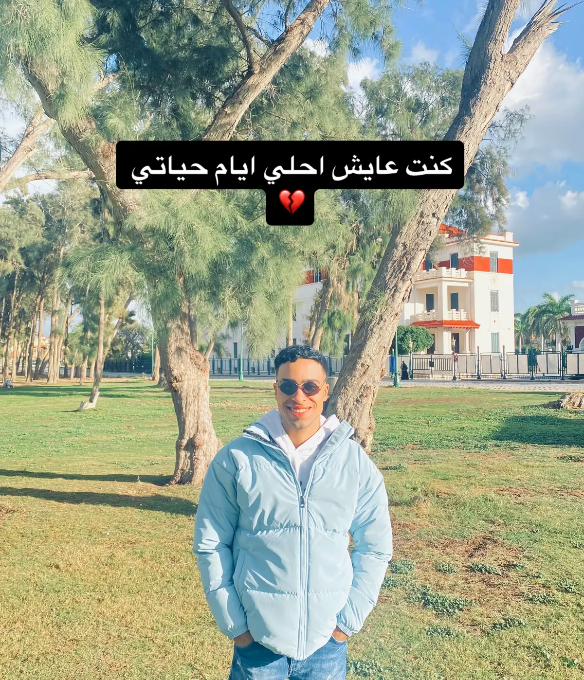 💔 #fyp #fypシ #explore #foryou #egypt 