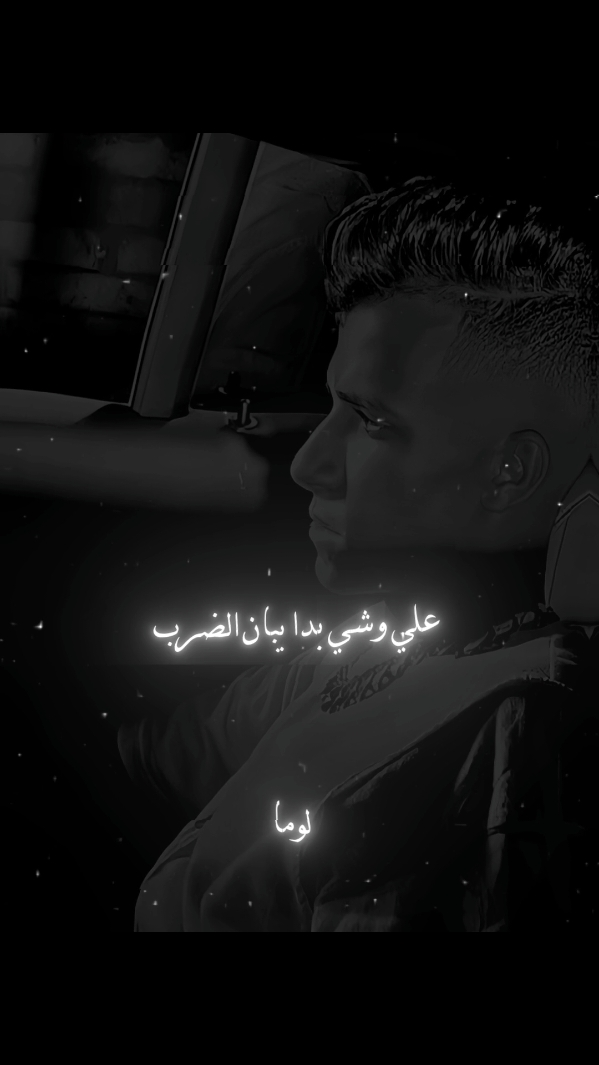 🖤.  #عصام_صاصا_الكروان🎤🎧💓 #fypシ  #عصام_صاصا_الكروان🎤 #foruyou  #عصام_صاصا #عصام_صاصا_االكروان🎤  #عصام_صاصا_الكروان🎤🎧💓 #عصام_صاصا #تصميم_فيديوهات🎶🎤🎬  #eslam🚬#مشاهدات  #اسلام🚬 