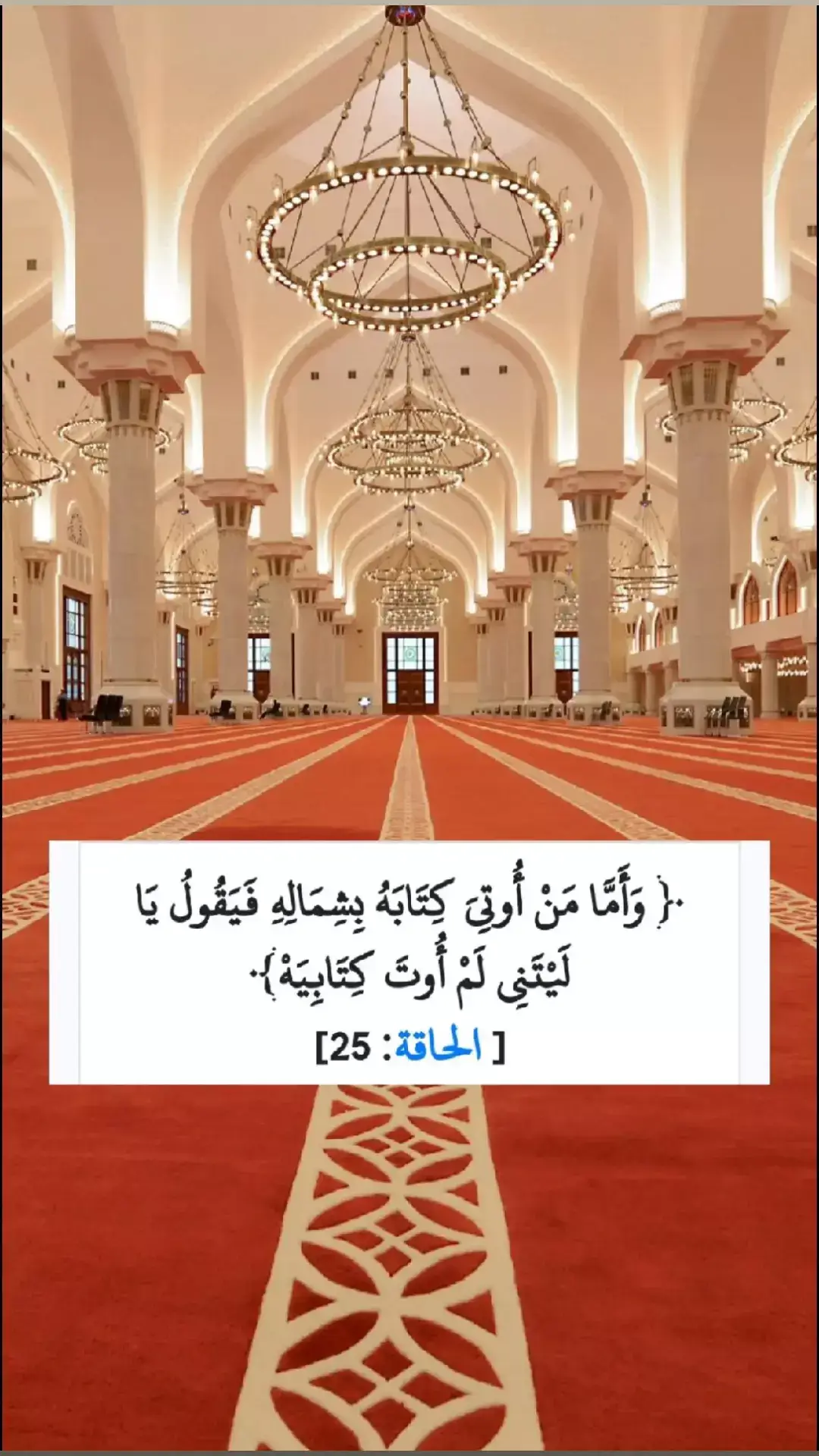 #القران_الكريم_راحه_نفسية😍🕋_ارح_قلبك #لا_اله_الا_انت_سبحانك_اني_من_الظالمين 