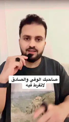 الأصحاب الصادقين والصالحين نعمة ونعيم.#ابراهيم_الحربي #حركة_إكسبلور #ابراهيم_بن_عبدالله_الحربي #القران_الكريم #تدبر_آية #LearnOnTikTok 