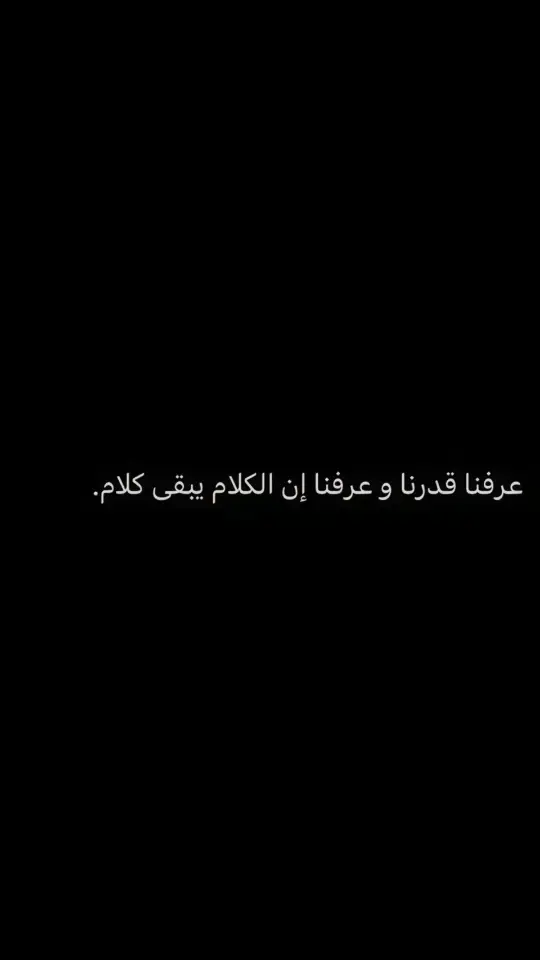 #خالديات_العشق_ابونايف_اكسبلور_شيلات  #✍️🥀🖤 #خالديات 